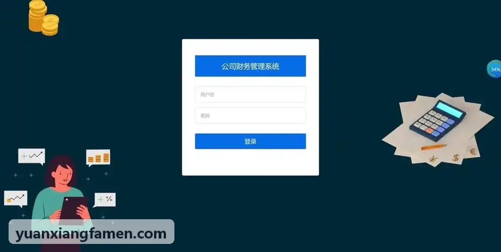 跨门店私域会员体系构建案例解析